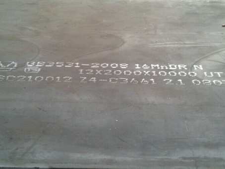 襄阳压力容器板