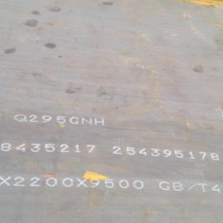 襄阳Q235NHB耐候板